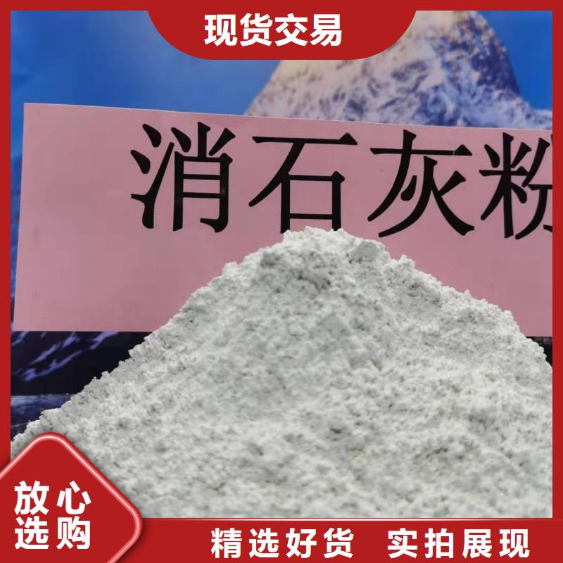  氧化钙交货准时