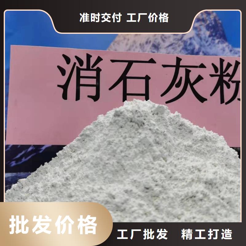 氧化钙-【消石灰脱硫剂】让利客户-服务范围包括越西|冕宁|宜宾|广元|眉山|甘孜|绵阳|南充|内江等
