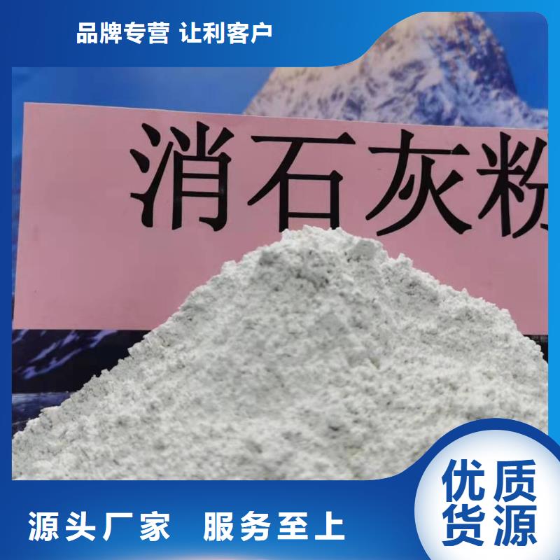 【氧化钙-熟石灰规格型号全】-可发货到麻章|雷州|揭阳|茂名|河源|肇庆|广州|深圳