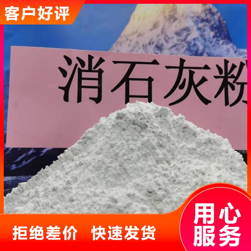 氧化钙白灰块氧化钙厂家实拍品质保障