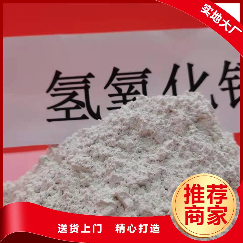 【氧化钙【氢氧化钙】严格把关质量放心】
