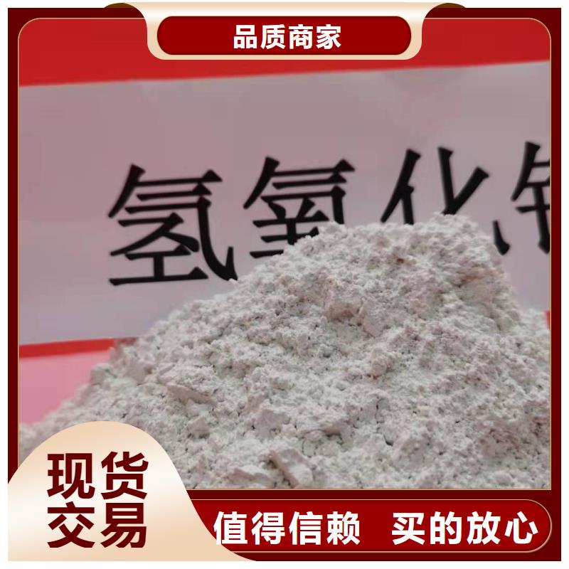 【氧化钙】氢氧化钙公司用好材做好产品