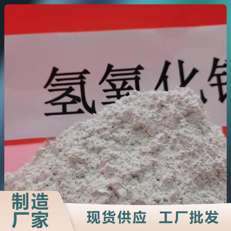  氧化钙交货准时