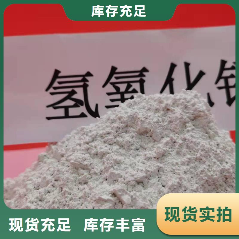 氧化钙工厂直供
