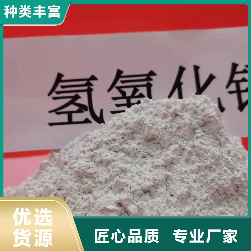  氧化钙高标准高品质