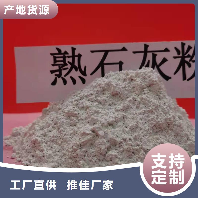 氧化钙白灰块氧化钙值得信赖