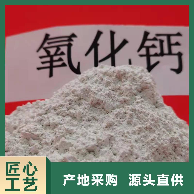 氧化钙_白灰块氧化钙厂家质量牢靠