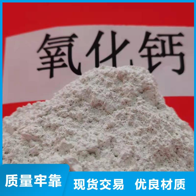 氧化钙消石灰供应价格实在