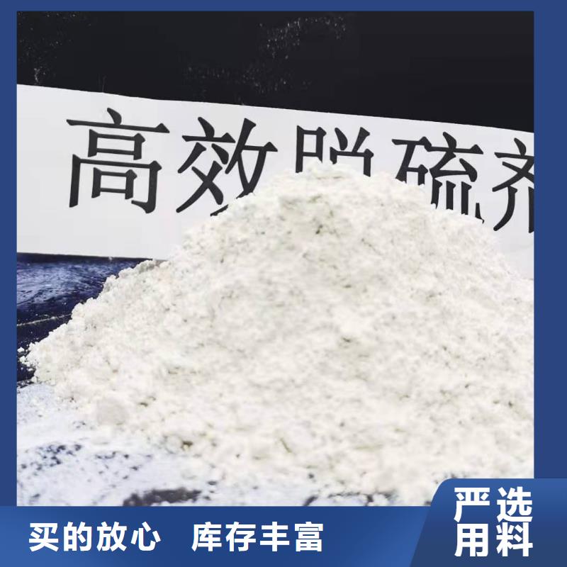 氧化钙,氢氧化钙款式多样