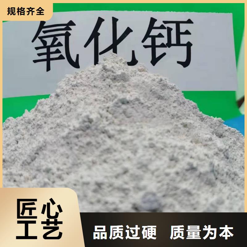 豫北钙业白灰块【 氧化钙种类丰富】