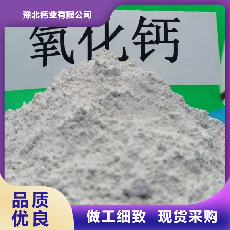  氧化钙现货销售