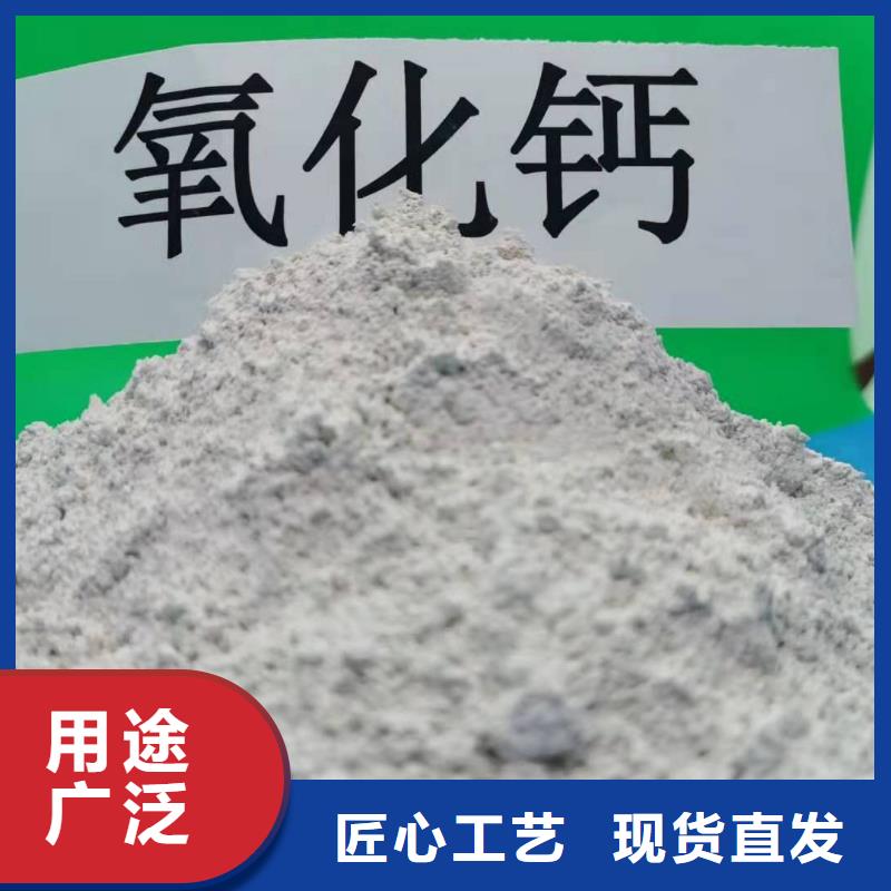 氧化钙氧化钙销售诚信经营现货现发