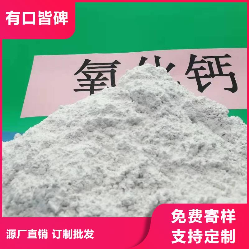  氧化钙多种工艺