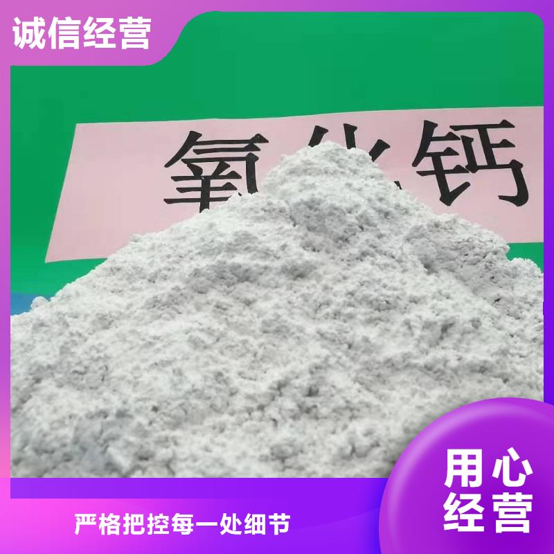  氧化钙价格实在