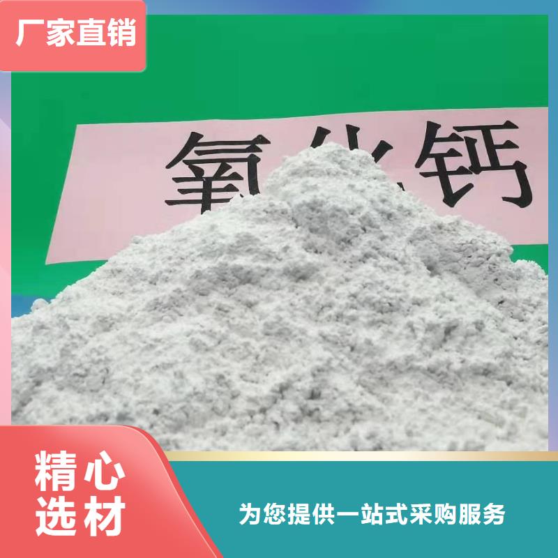 氧化钙白灰块氧化钙批发高性价比