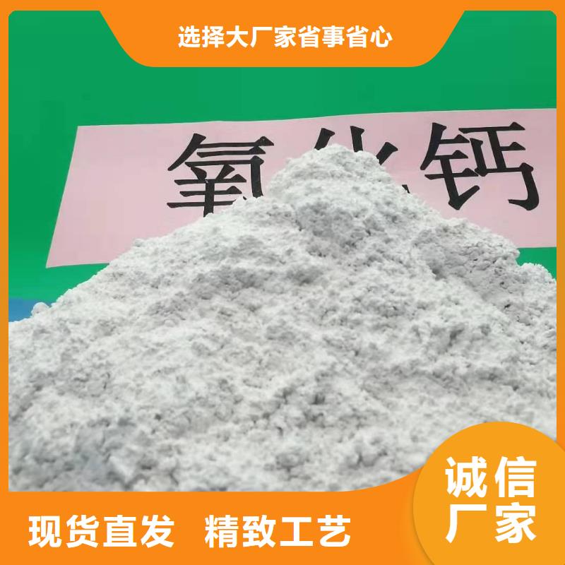 【氧化钙白灰块保障产品质量】