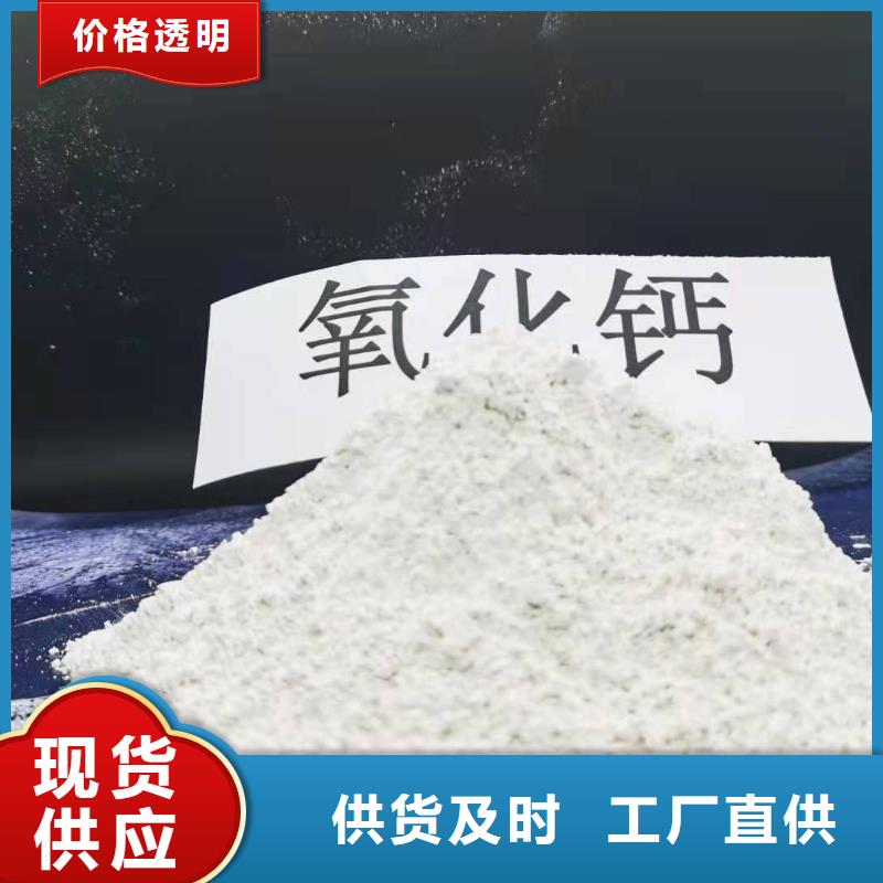 氧化钙熟石灰氧化钙48小时发货