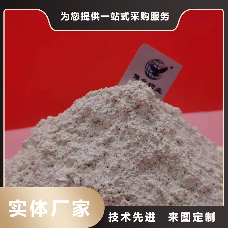 氧化钙技术先进