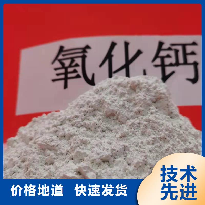 氧化钙氢氧化钙公司细节之处更加用心