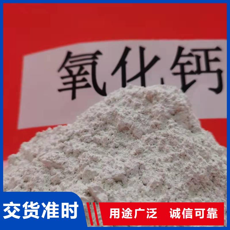 氧化钙氢氧化钙灰钙粉源头厂家来图定制
