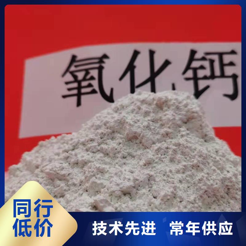 氧化钙白灰块氧化钙厂家价格合理