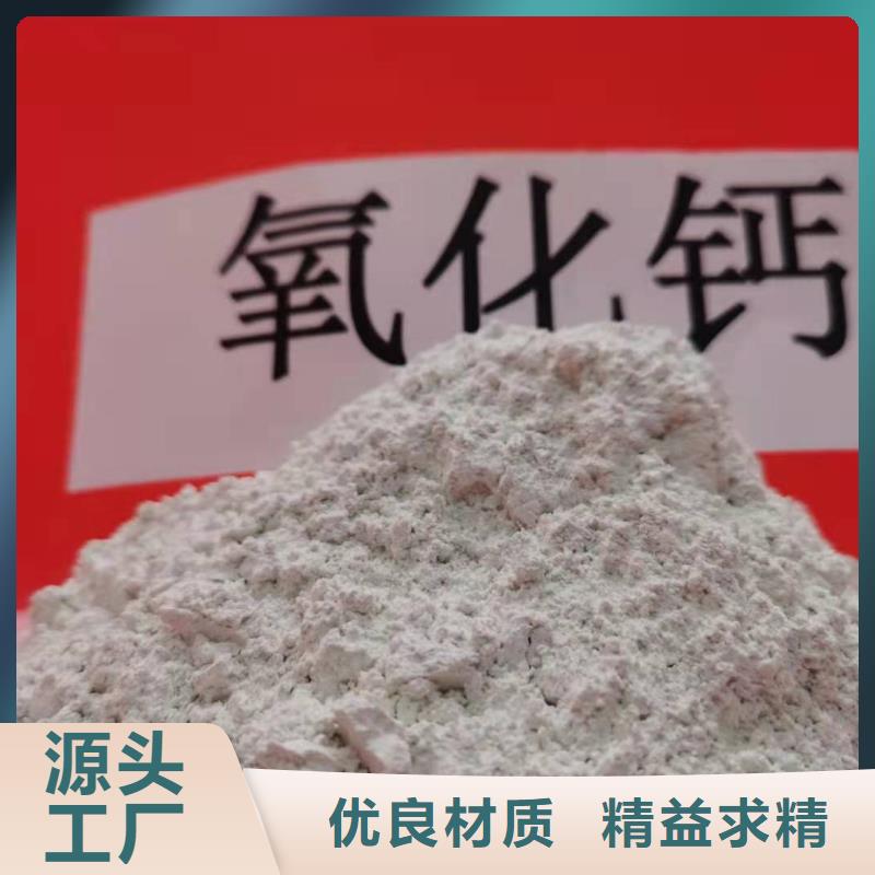  氧化钙送货上门