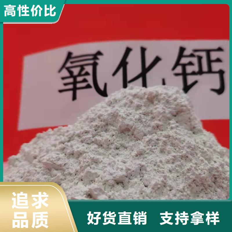  氧化钙种类多质量好