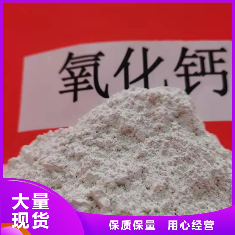 氧化钙消石灰生产厂家大品牌值得信赖