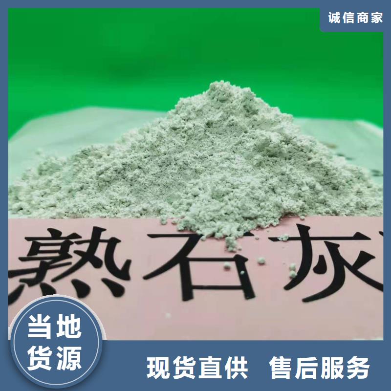 氧化钙质量上乘