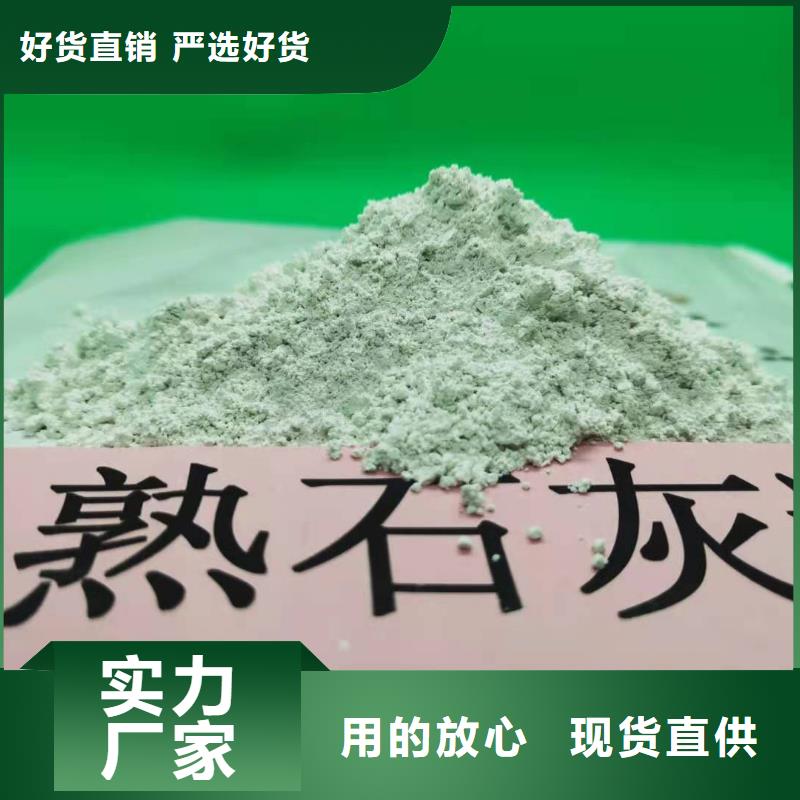 【氧化钙】_氢氧化钙价格让客户买的放心
