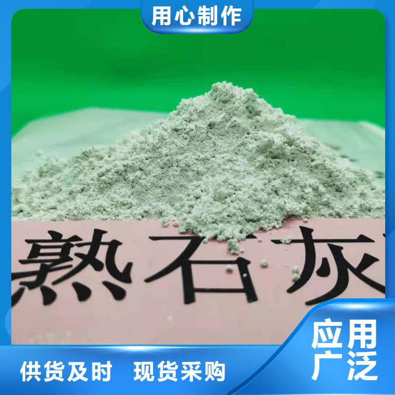 【氧化钙】氢氧化钙规格齐全-豫北钙业(锡林郭勒市分公司)|覆盖地域鄂尔多斯|兴安|通辽|乌兰察布