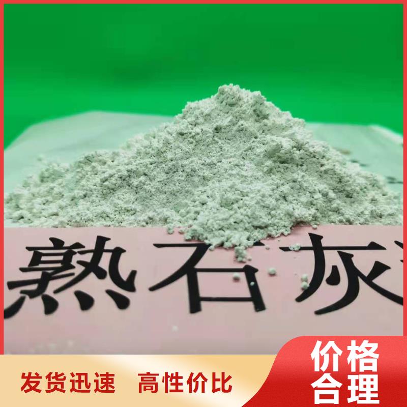 氧化钙氢氧化钙厂选择大厂家省事省心