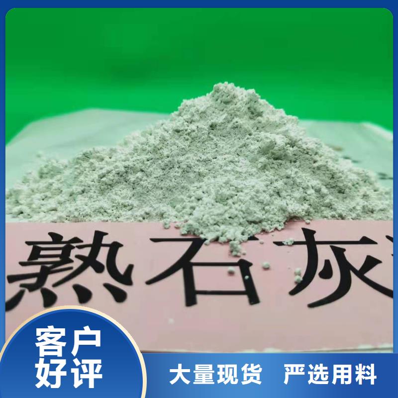 氧化钙,氢氧化钙灰钙粉每一处都是匠心制作