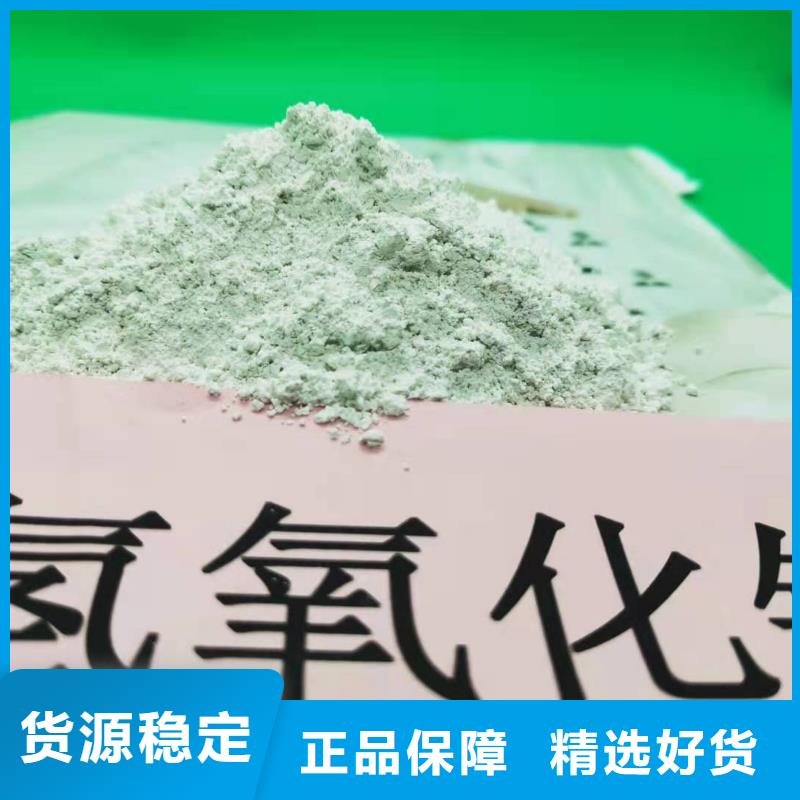 【氧化钙】脱硫剂打造好品质