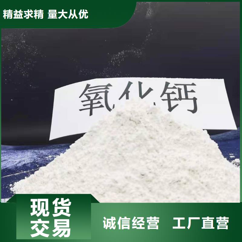  氧化钙价格实在