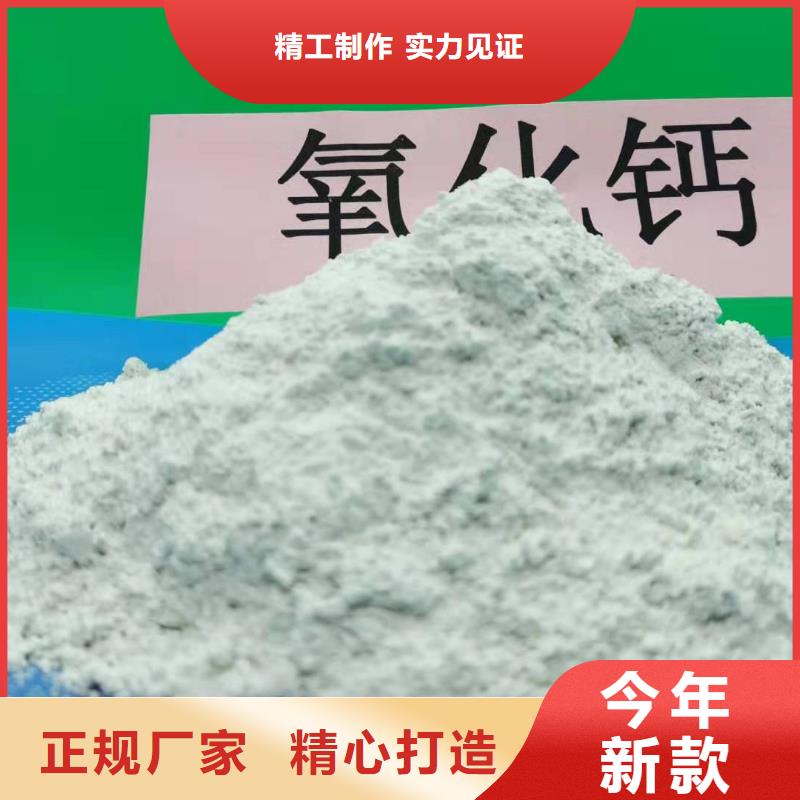 氧化钙【氢氧化钙】多行业适用