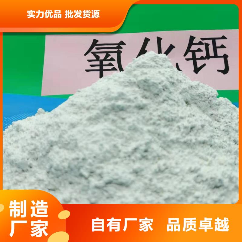  氧化钙供货及时