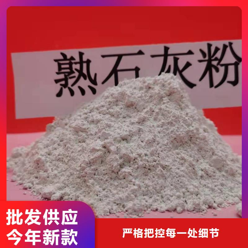 氧化钙氢氧化钙品质服务诚信为本