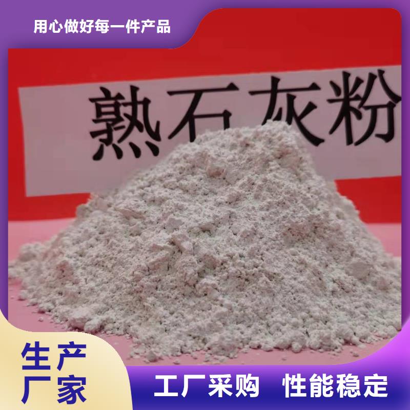  氧化钙厂家直销货源充足