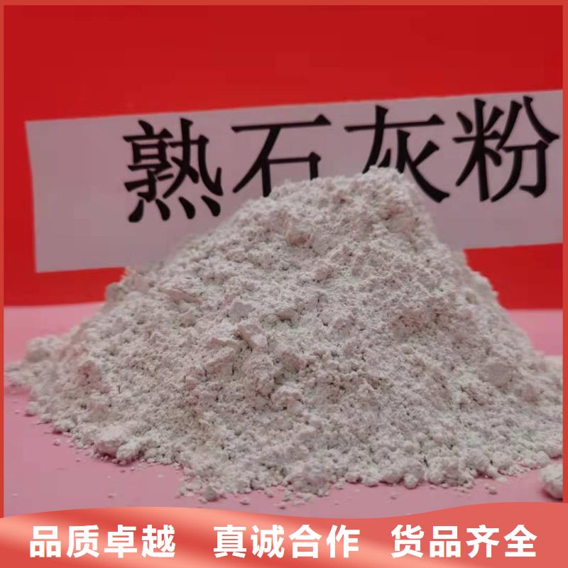 氧化钙产地厂家直销