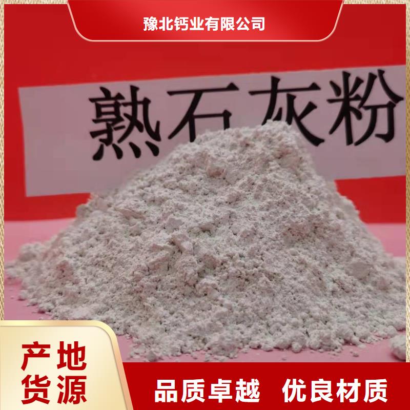氧化钙-销售白灰块氧化钙严选好货