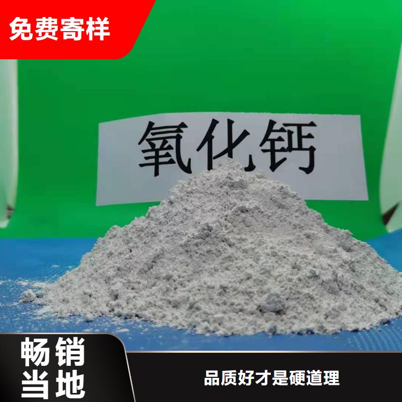 氧化钙_白灰块氧化钙销售不断创新
