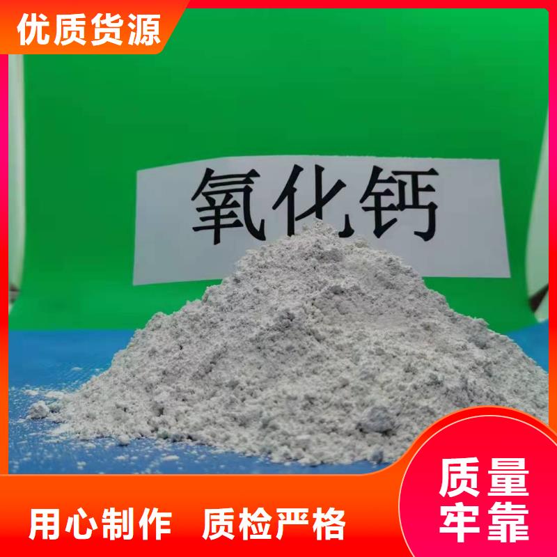 氧化钙【白灰块氧化钙厂】品质好才是硬道理