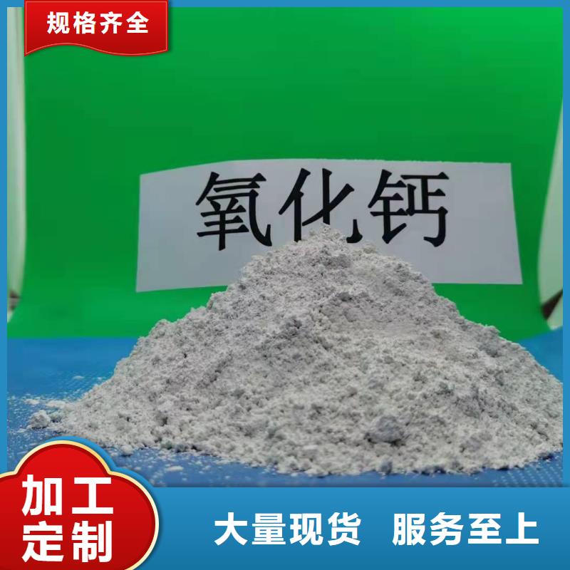  氧化钙多种工艺