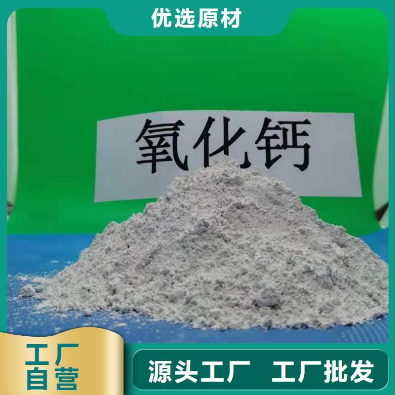 氧化钙品种全