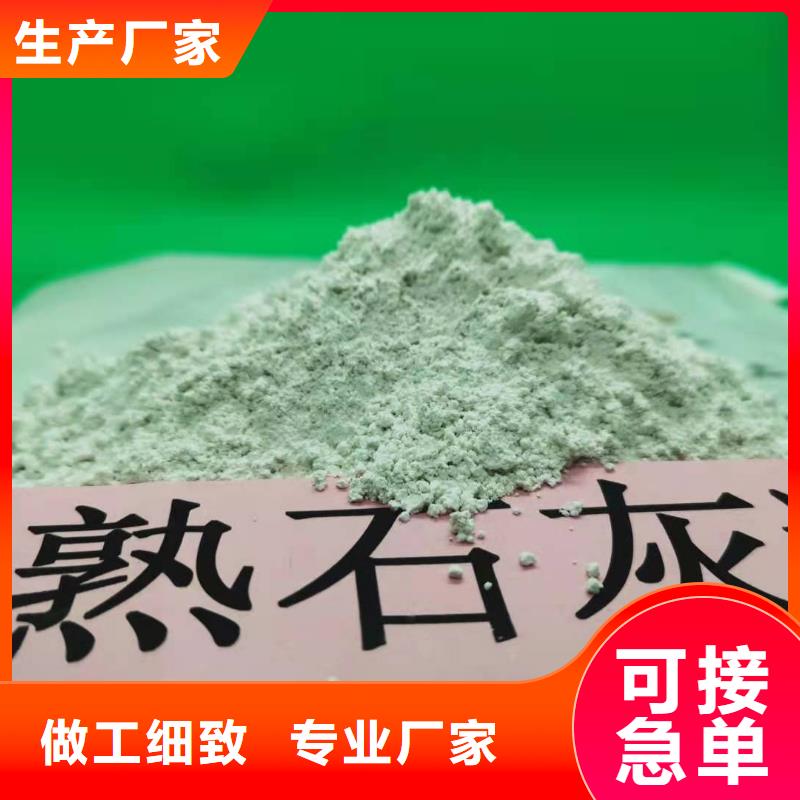 氧化钙氢氧化钙厂家品控严格