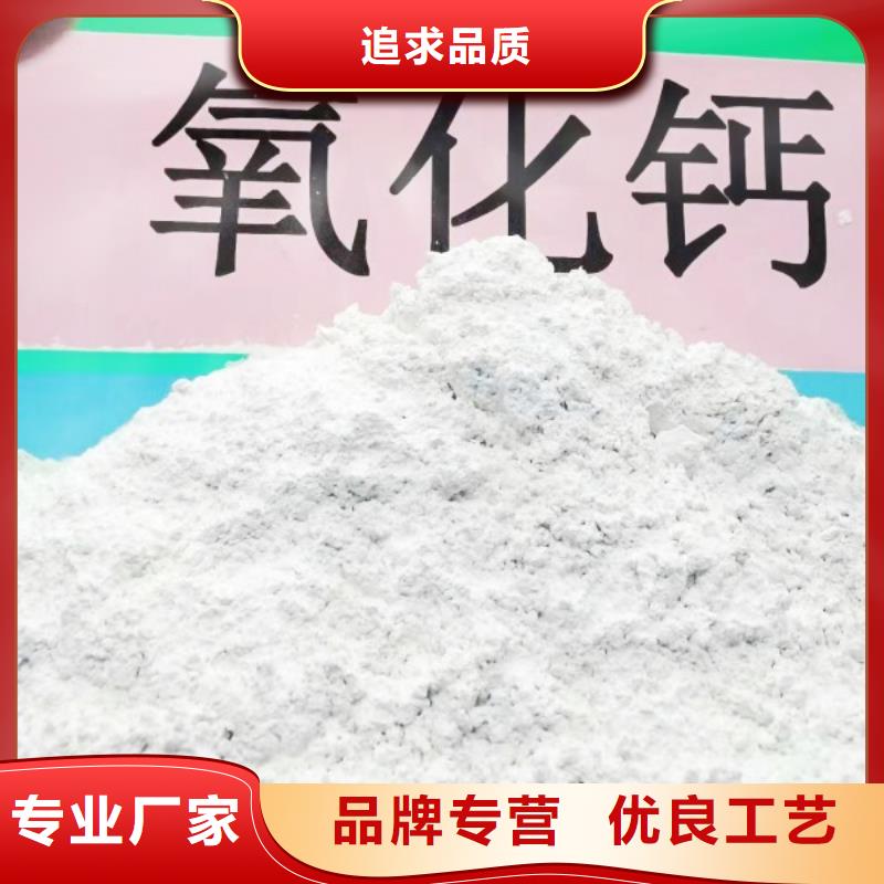 氧化钙白灰块放心购