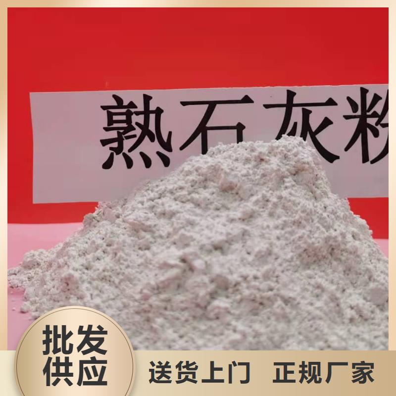 氧化钙 白灰块氧化钙生产厂家产地工厂