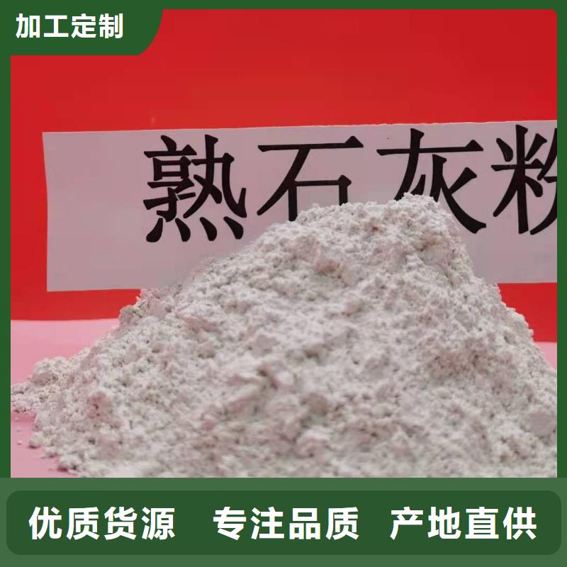 氧化钙白灰块氧化钙供应实力商家