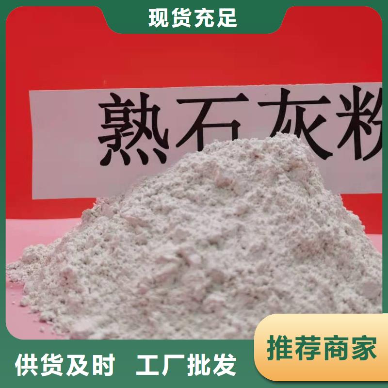 氧化钙消石灰厂家大量现货